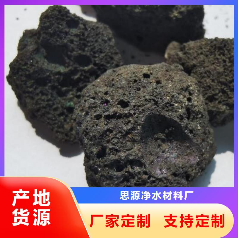 保温垫层火山岩陶粒经销商