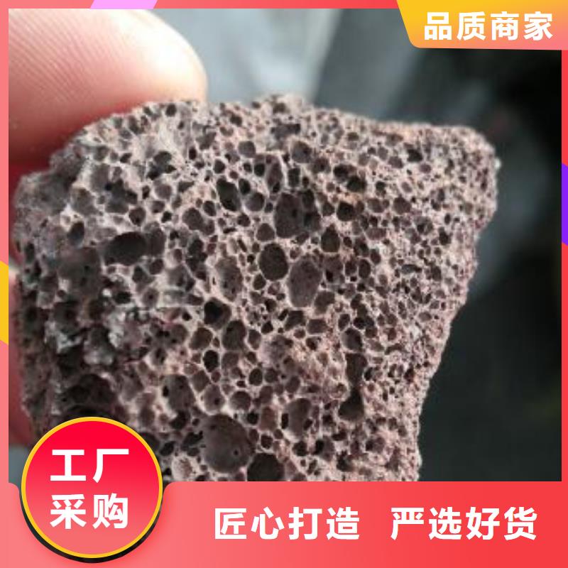 湿地工程专用火山岩滤料总代理