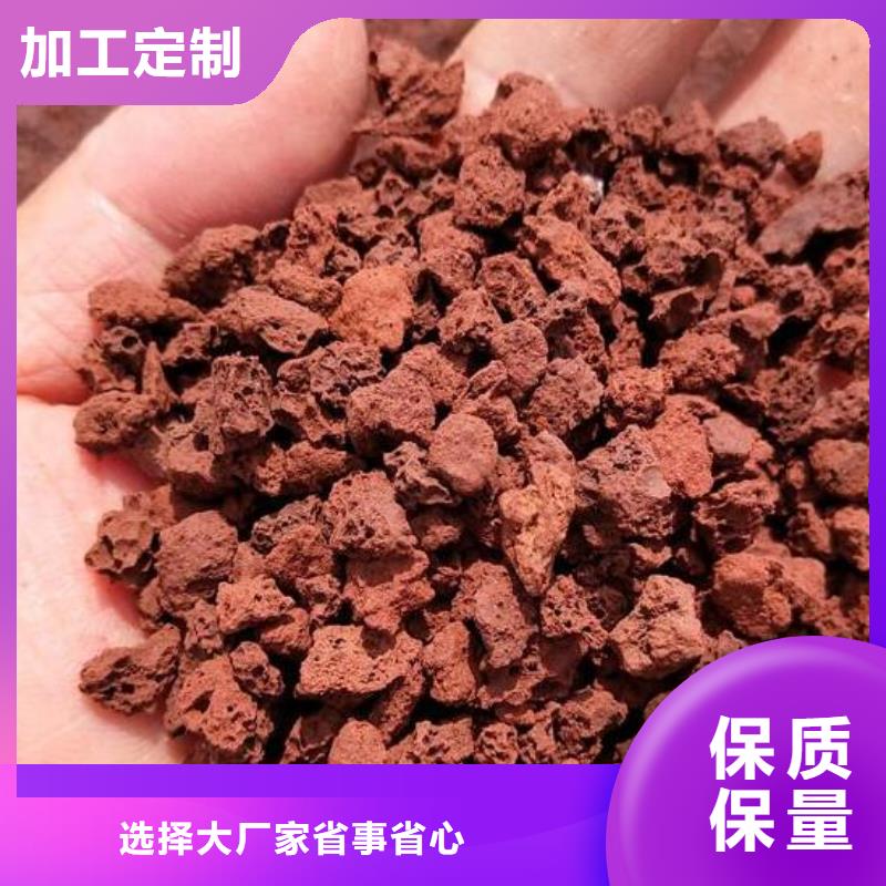 反硝化池用火山岩滤料经销商