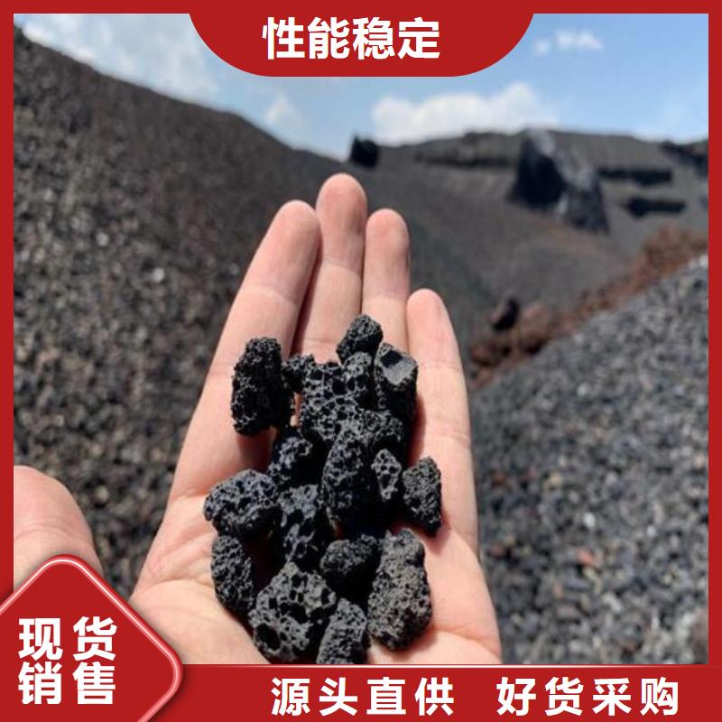 湿地工程专用火山岩滤料分厂