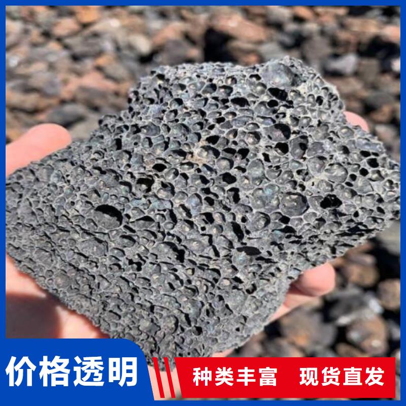 生物滤池专用火山岩滤料经销商