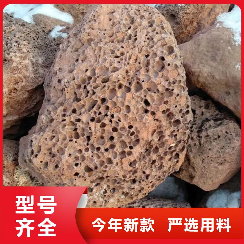 反硝化池用火山岩滤料价格