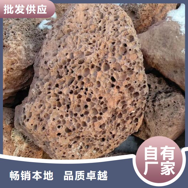 生物滤池专用火山岩滤料价格