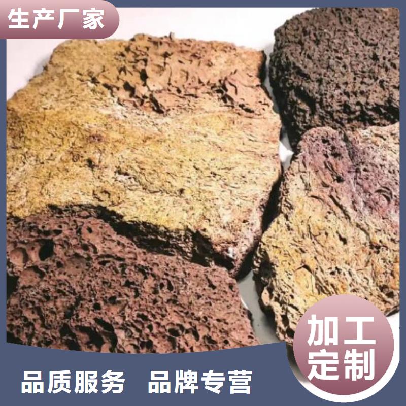 湿地工程专用火山岩滤料分厂