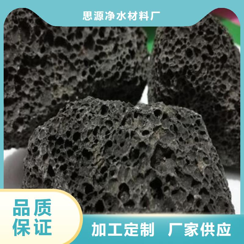 生物滤池专用火山岩滤料价格