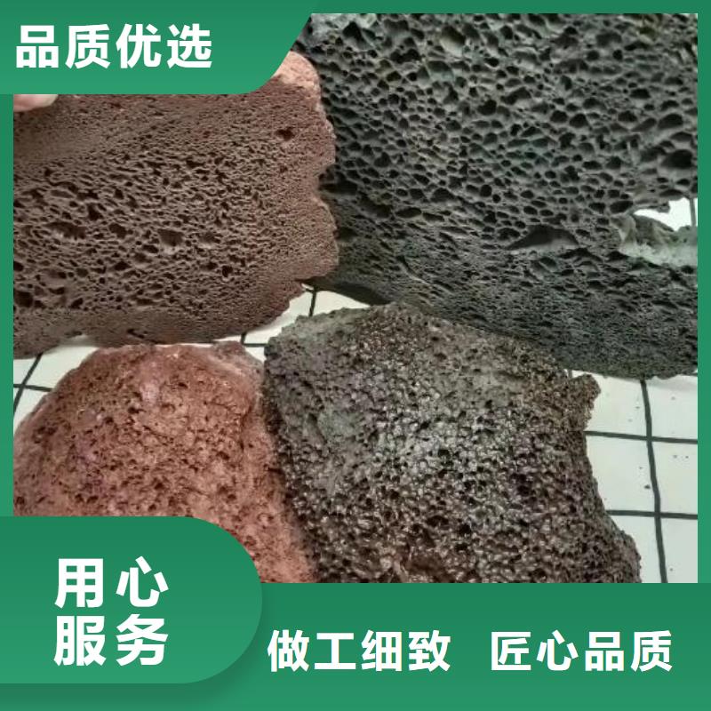 保温垫层火山岩陶粒经销商