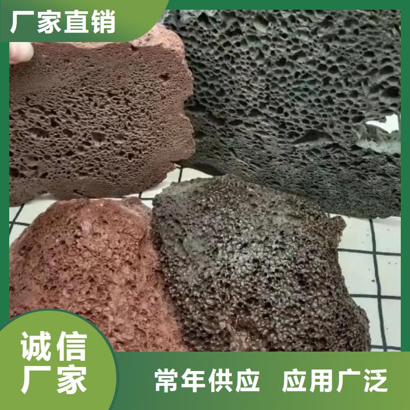 反硝化池用火山岩滤料天博体育网页版登陆链接