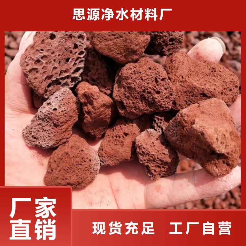 湿地工程专用火山岩陶粒推荐货源