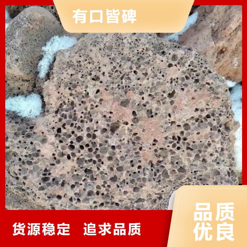 海南琼海市过滤用火山岩滤料经销商