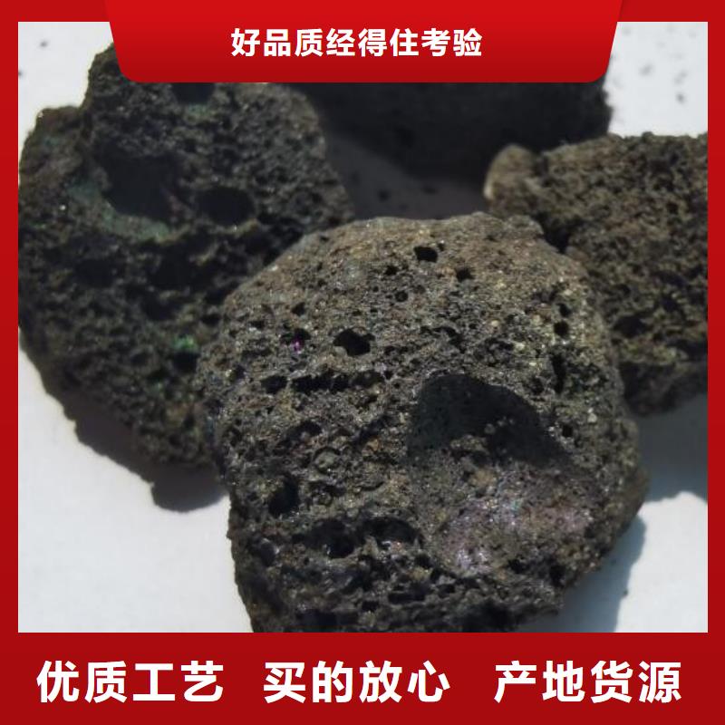 过滤用火山岩滤料生产厂家