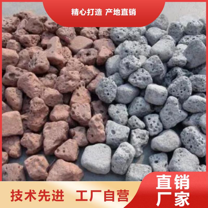 过滤用火山岩滤料经销商