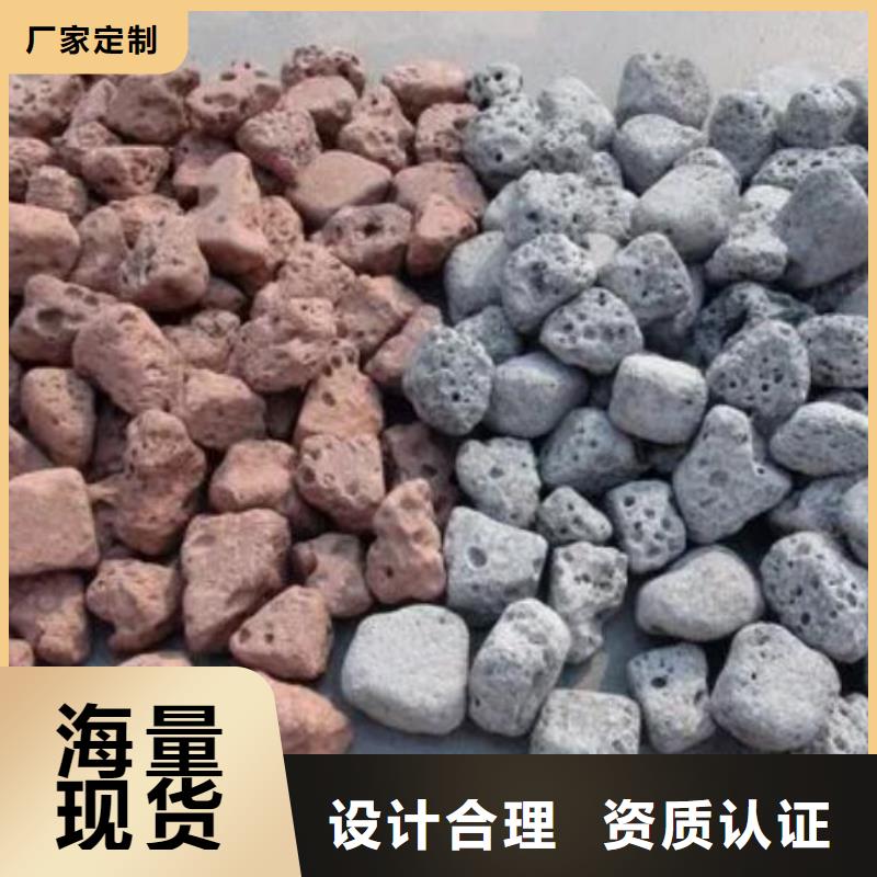 湿地工程专用火山岩滤料分厂