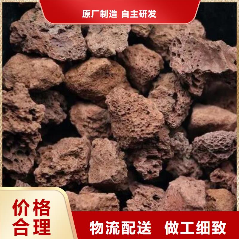 反硝化池用火山岩滤料价格