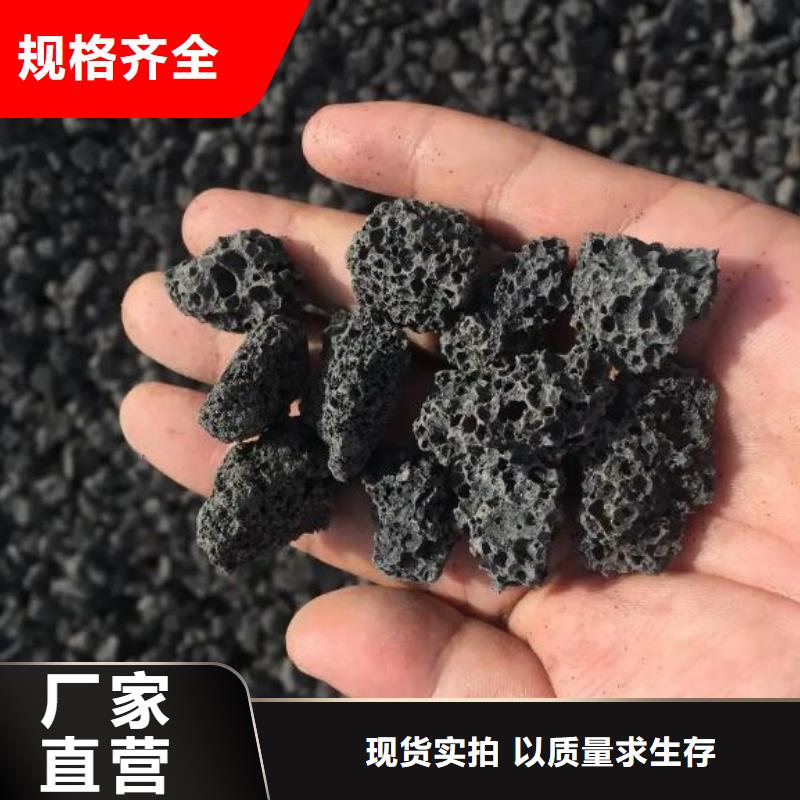 反硝化池用火山岩陶粒天博体育网页版登陆链接