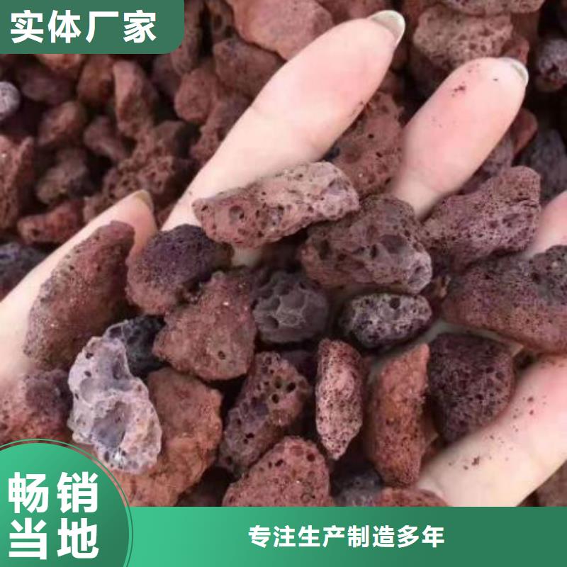 反硝化池用火山岩滤料天博体育网页版登陆链接