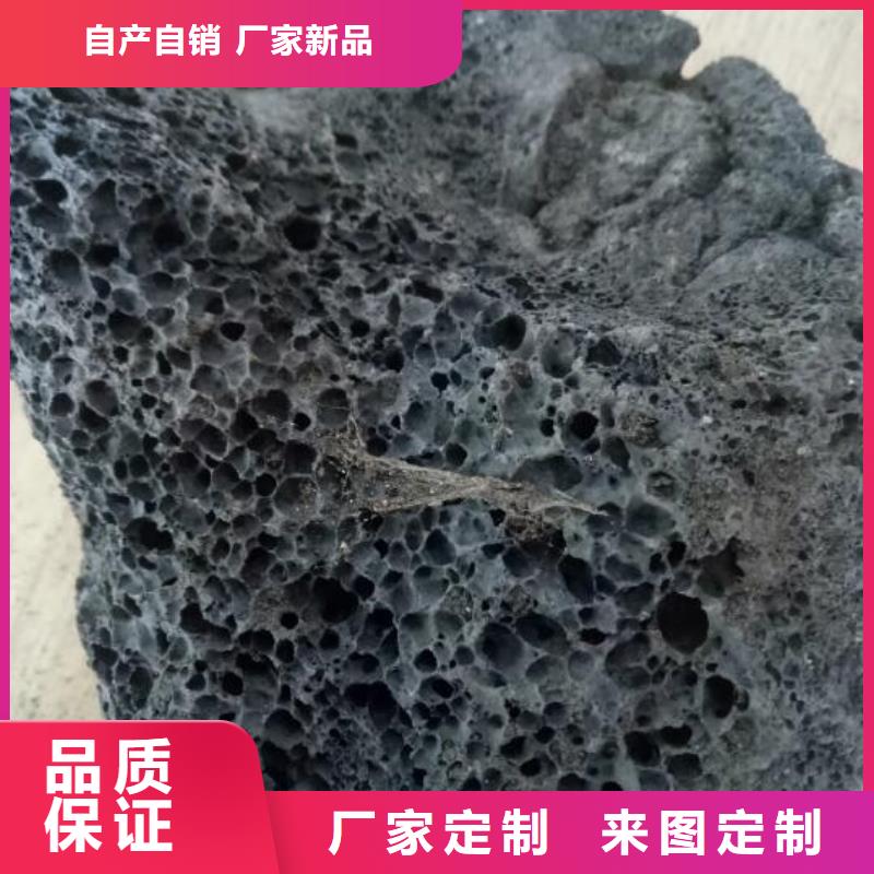 湿地工程专用火山岩滤料厂家