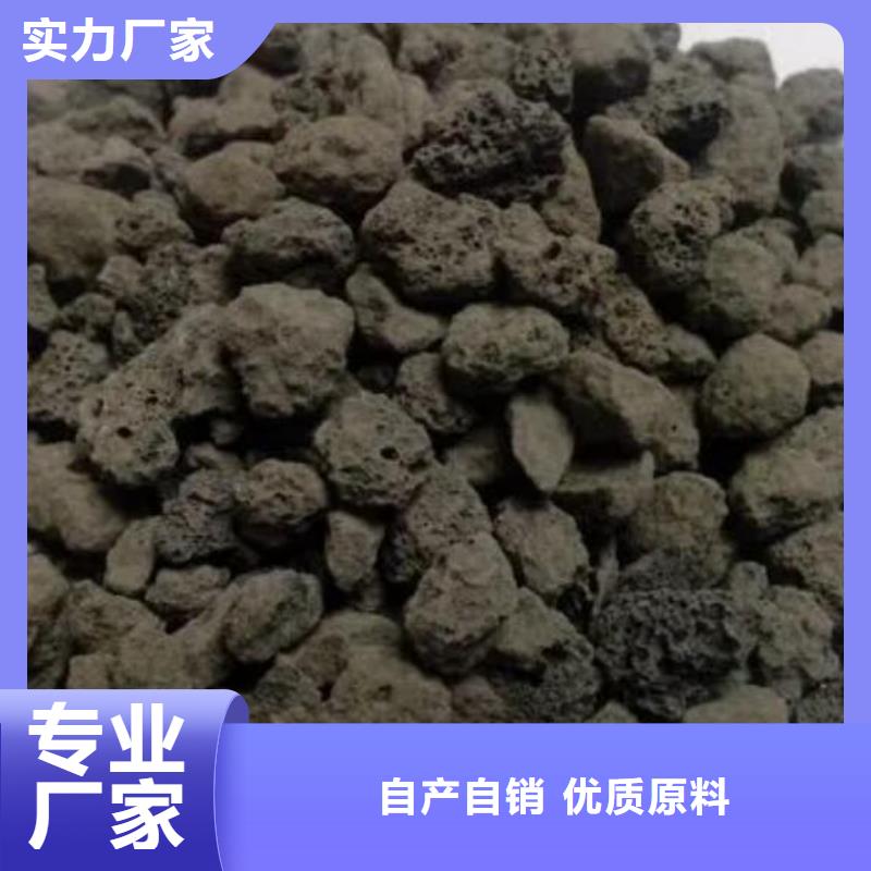 反硝化池用火山岩滤料厂家直销