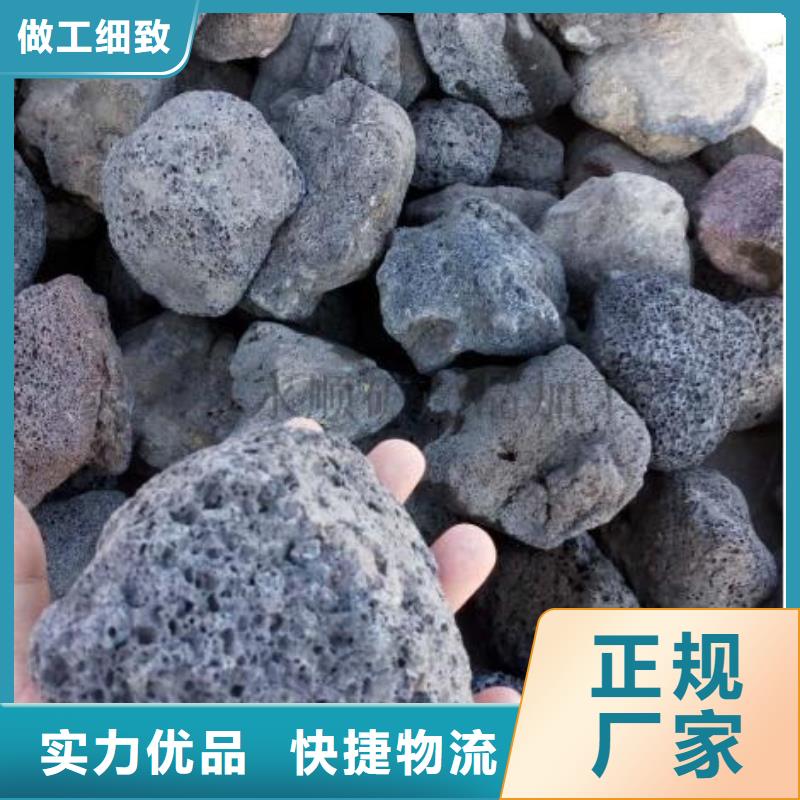 反硝化池用活山岩厂家直销