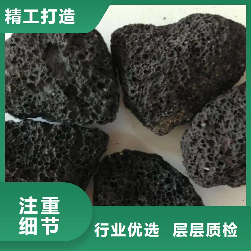 生物滤池专用火山岩滤料厂家