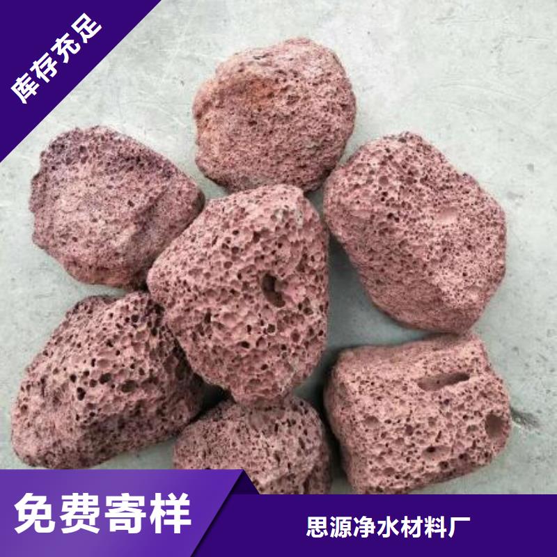 【活山岩】斜管填料送货上门