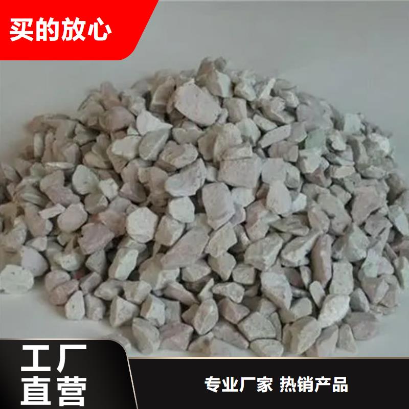 活化沸石天博体育网页版登陆链接