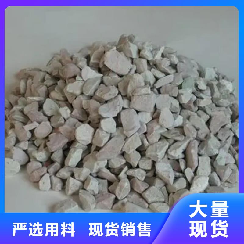 湿地工程专用沸石源头好货