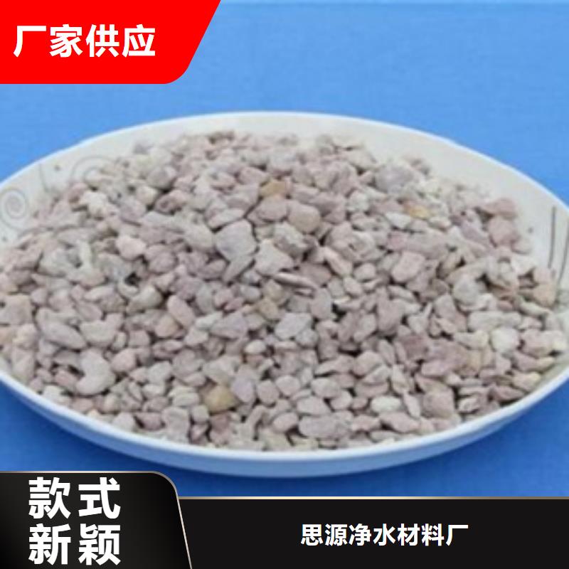 沸石-组合填料支持批发零售