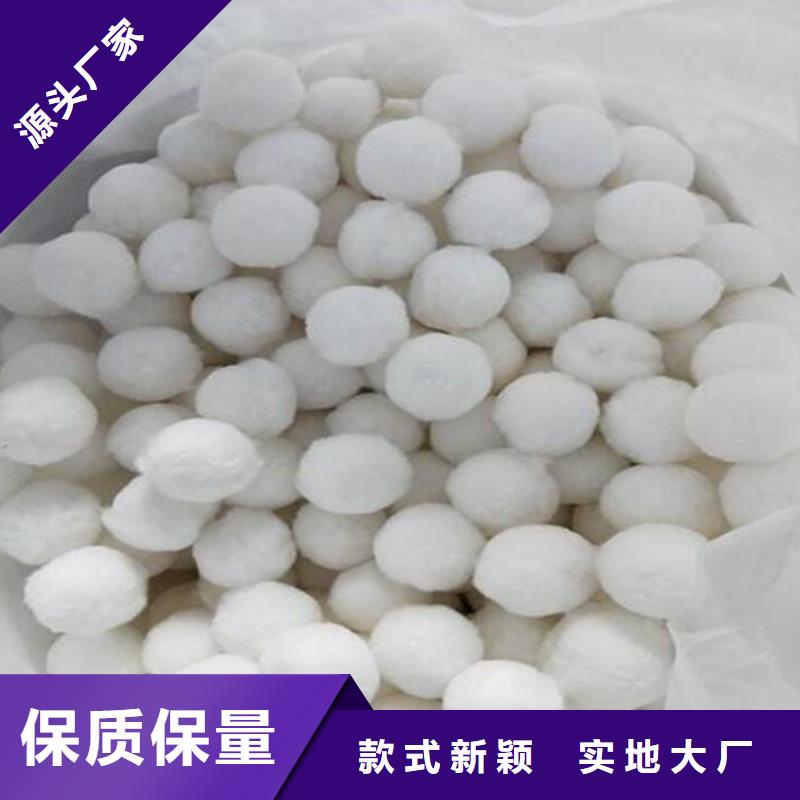 纤维球【活性氧化铝】源头厂家量大价优