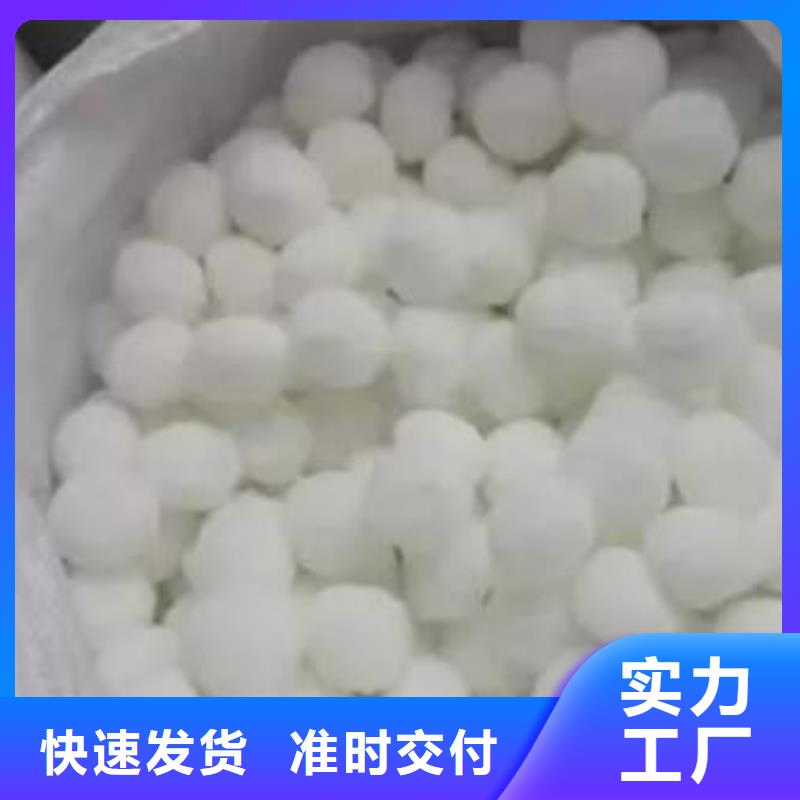 纤维球蜂窝斜管库存齐全厂家直供