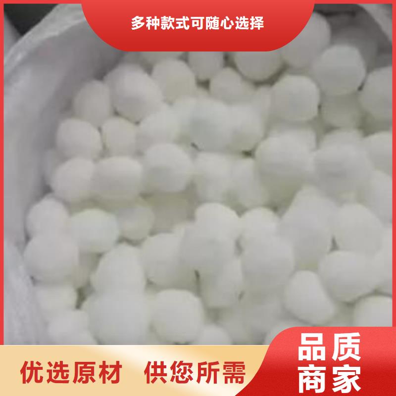 纤维球【彗星式纤维滤料】满足多种行业需求