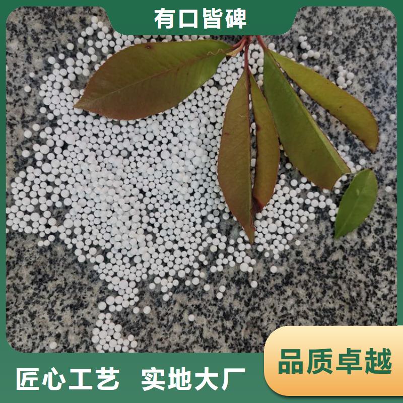 【泡沫滤料】活性氧化铝原厂制造