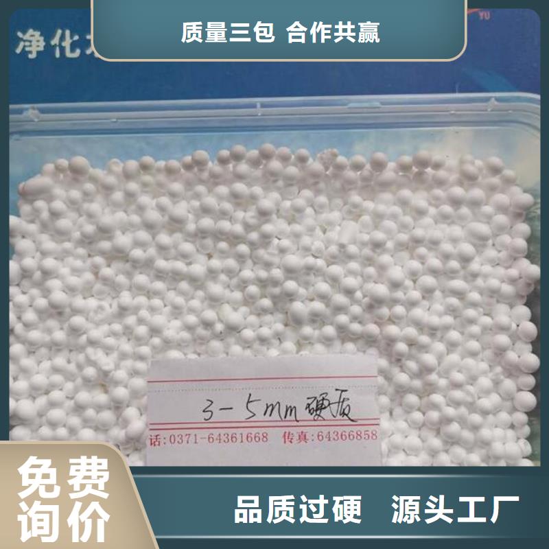 泡沫滤料-鲍尔环符合行业标准