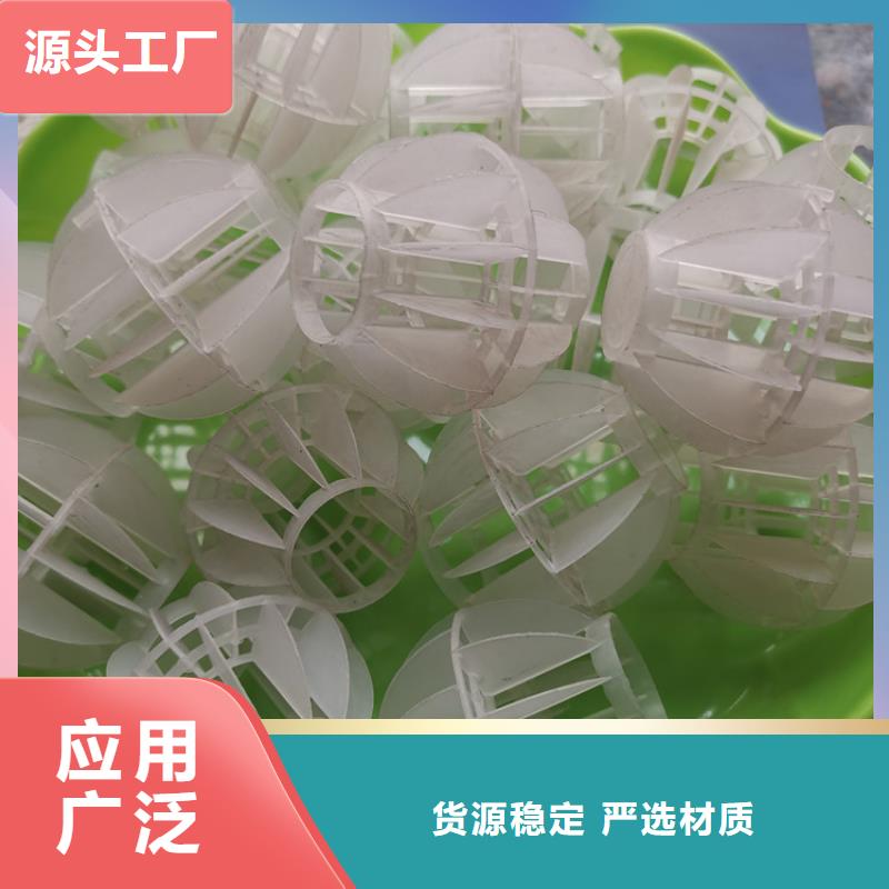 空心球鲍尔环厂家新品