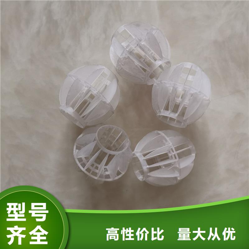 空心球活性氧化铝精选优质材料