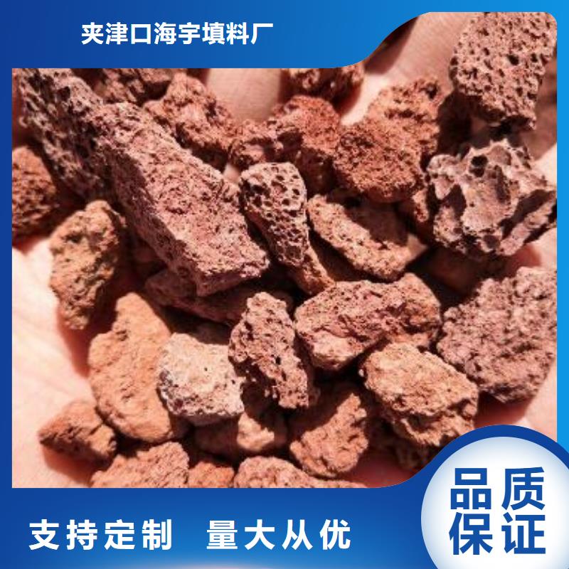 火山岩【石英砂滤料】选择我们选择放心