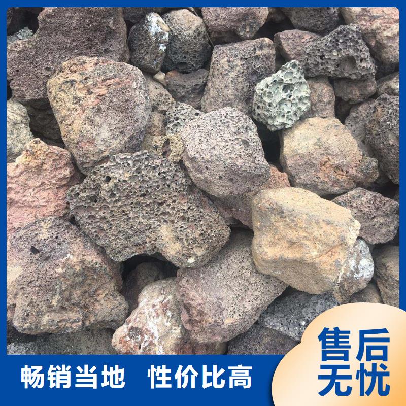 【火山岩】,活性氧化铝打造行业品质