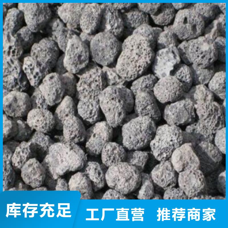 火山岩,彗星式纤维滤料精选货源