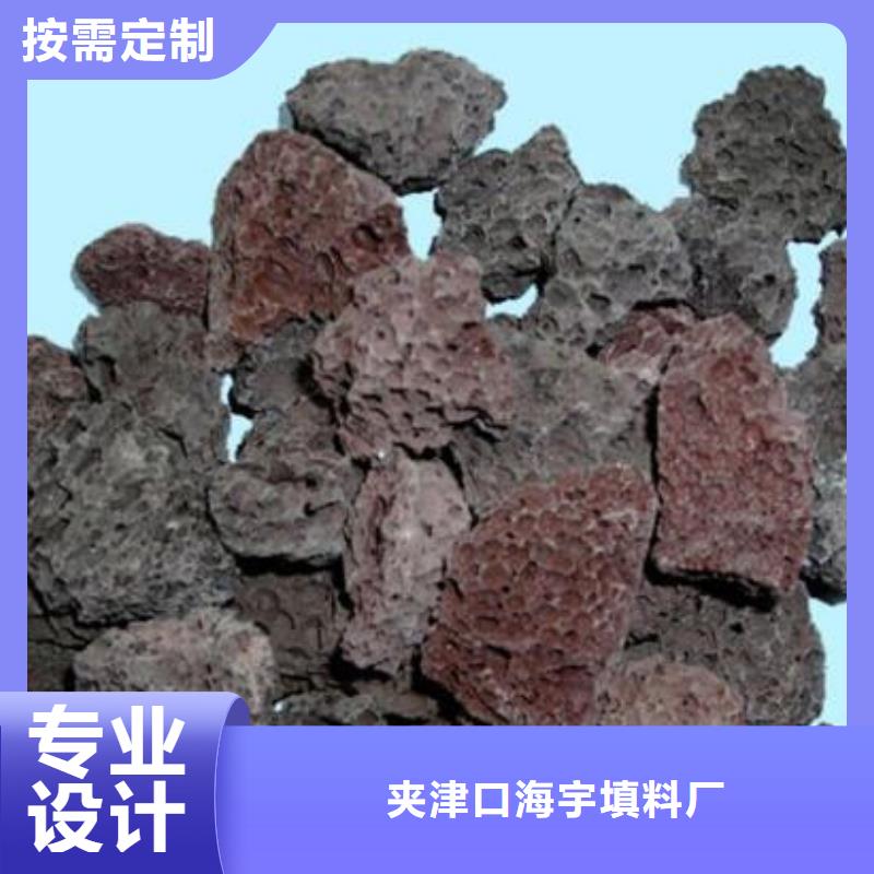 【火山岩】果壳滤料现货充裕