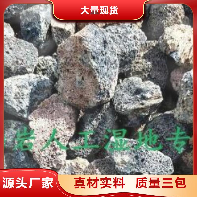 火山岩改性纤维球滤料快速生产