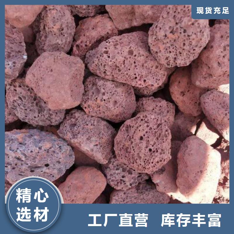 火山岩生物陶粒滤料来图来样定制