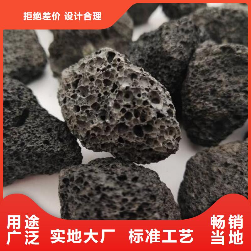 【火山岩】,活性氧化铝打造行业品质