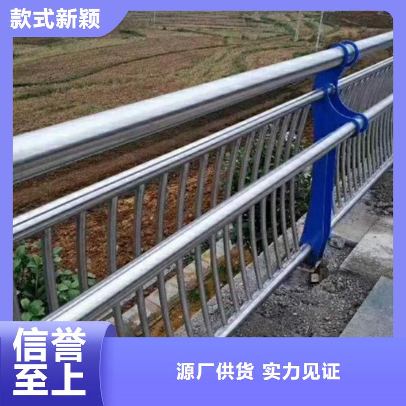 桥梁护栏【【道路护栏】】货真价实