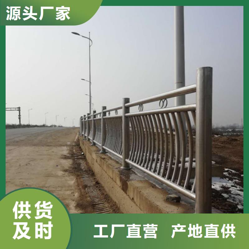 防撞护栏市政道路防护栏用心制作