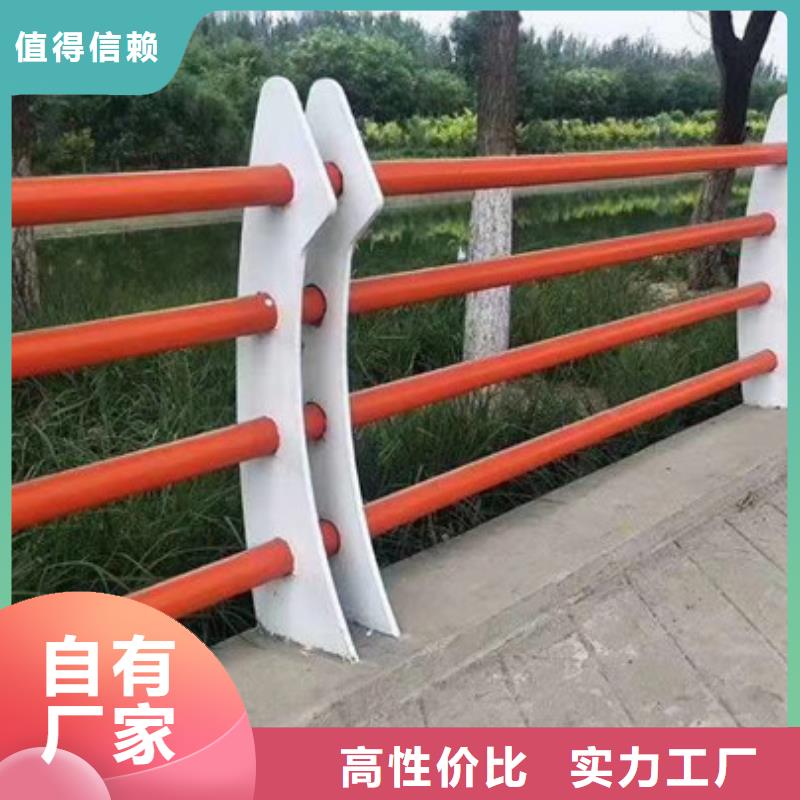 防撞护栏【景观护栏】工厂现货供应