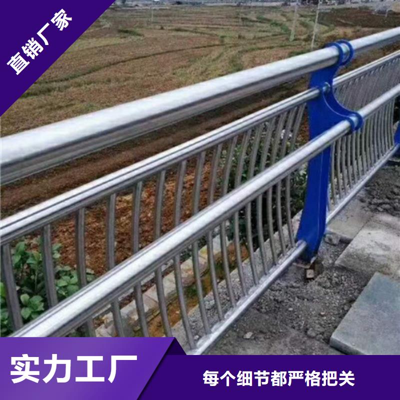 不锈钢复合管【道路护栏】低价货源