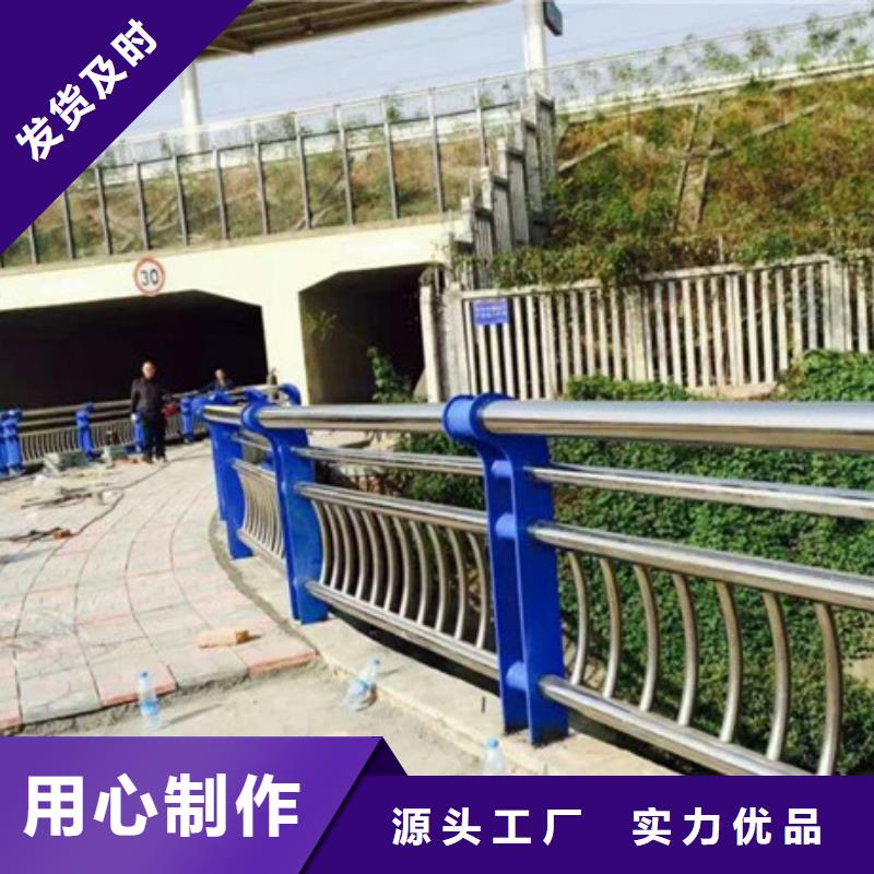 不锈钢复合管,【道路护栏】产品优良