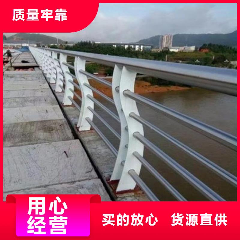 不锈钢复合管【河道护栏】打造行业品质