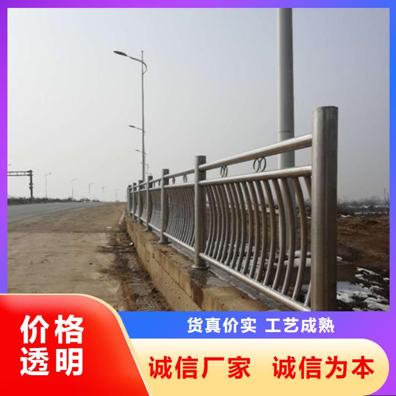 不锈钢复合管,【道路护栏】产品优良