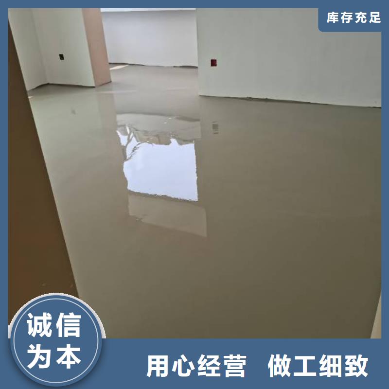 自流平环氧地坪漆施工公司工厂直营