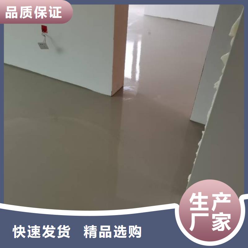 自流平-【环氧地坪漆施工公司】优选厂商